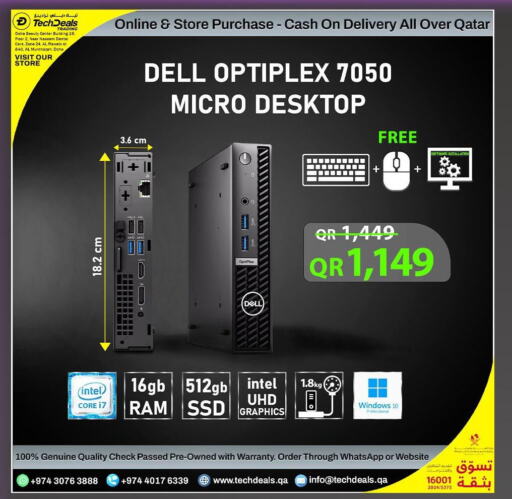 DELL Desktop  in تك ديلس ترادينغ in قطر - الخور