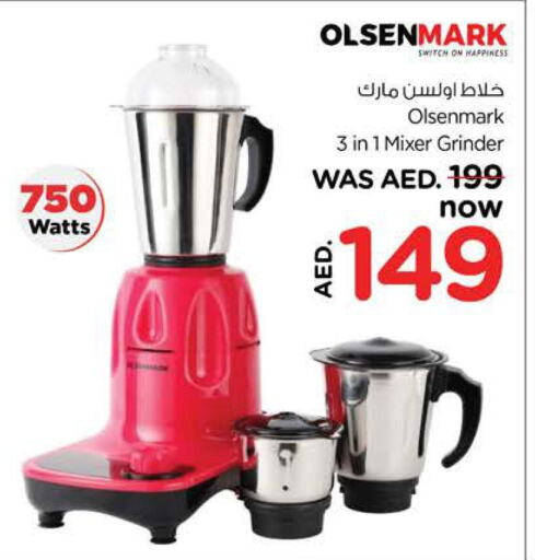 OLSENMARK Mixer / Grinder  in Nesto Hypermarket in UAE - Ras al Khaimah