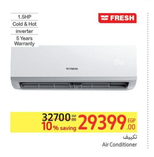 FRESH AC  in Carrefour  in Egypt - Cairo