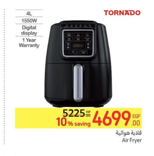 TORNADO Air Fryer  in Carrefour  in Egypt - Cairo