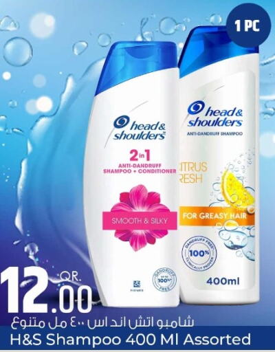 HEAD & SHOULDERS Shampoo / Conditioner  in Rawabi Hypermarkets in Qatar - Doha