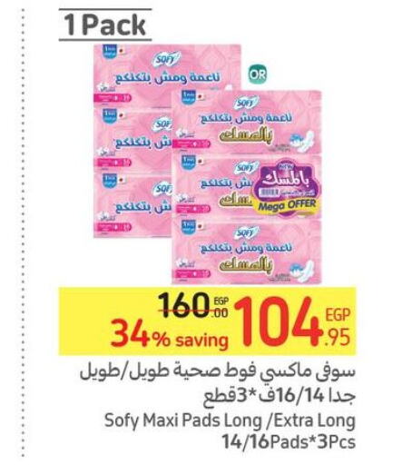 SOFY   in Carrefour  in Egypt - Cairo