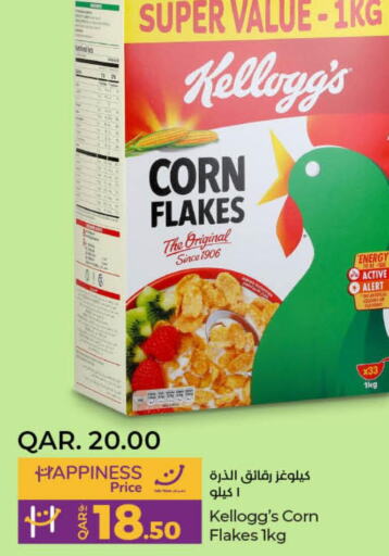 KELLOGGS Corn Flakes  in LuLu Hypermarket in Qatar - Al Shamal