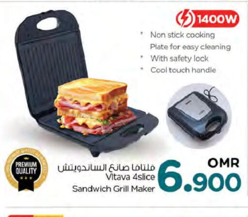  Sandwich Maker  in Nesto Hyper Market   in Oman - Sohar