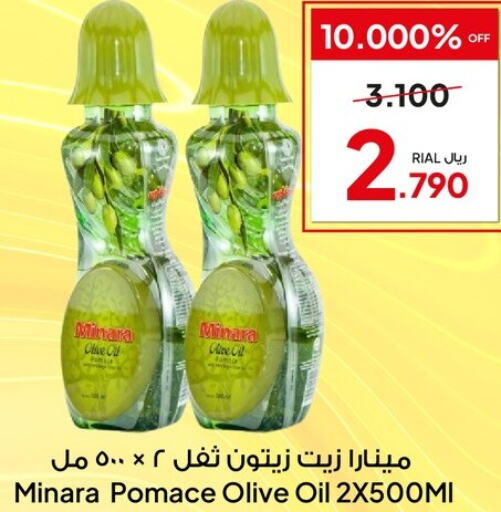  Olive Oil  in الفيحاء هايبرماركت in عُمان - صُحار‎