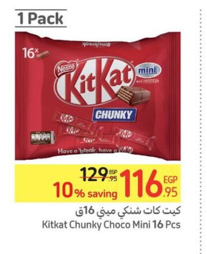 KITKAT   in Carrefour  in Egypt - Cairo