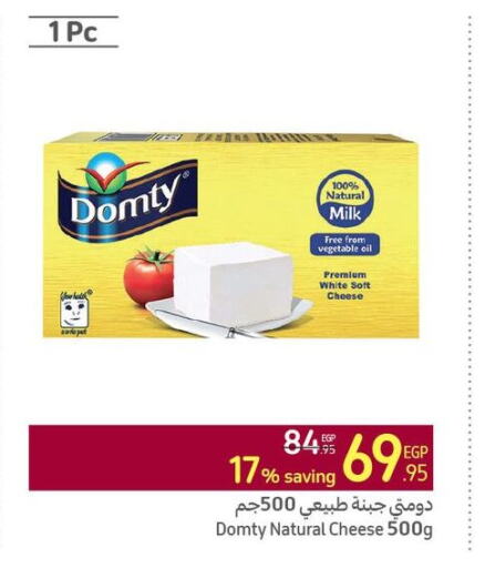 DOMTY   in Carrefour  in Egypt - Cairo