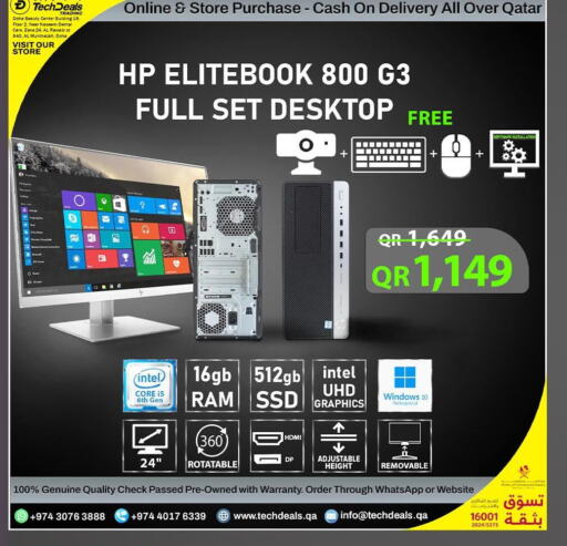 HP Desktop  in Tech Deals Trading in Qatar - Al Khor