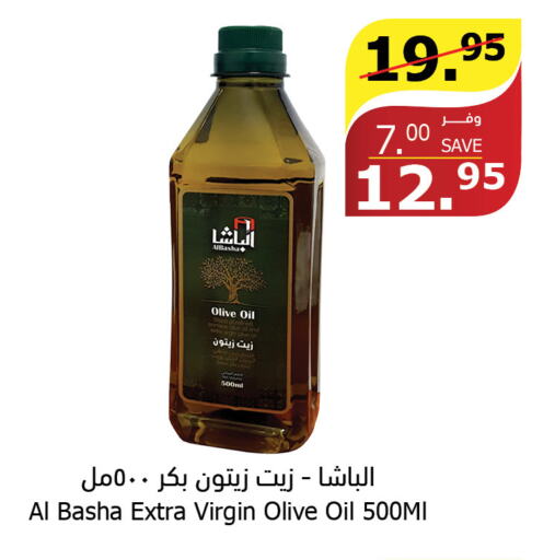  Extra Virgin Olive Oil  in Al Raya in KSA, Saudi Arabia, Saudi - Najran