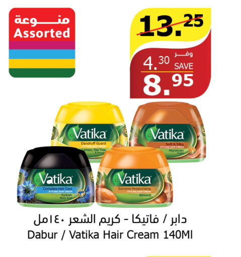 VATIKA Hair Cream  in الراية in مملكة العربية السعودية, السعودية, سعودية - القنفذة
