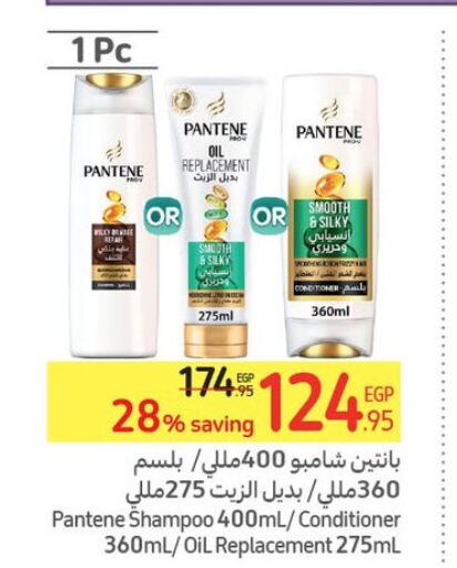 PANTENE Shampoo / Conditioner  in Carrefour  in Egypt - Cairo