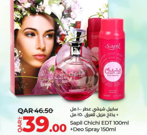 SAPIL   in LuLu Hypermarket in Qatar - Al Rayyan
