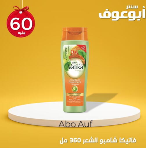 VATIKA Shampoo / Conditioner  in Abu Auf Markets   in Egypt - Cairo