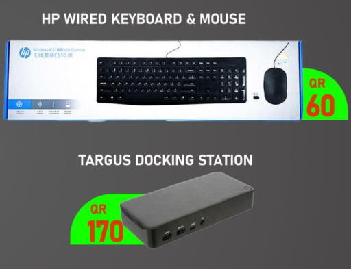 HP Keyboard / Mouse  in تك ديلس ترادينغ in قطر - الشمال