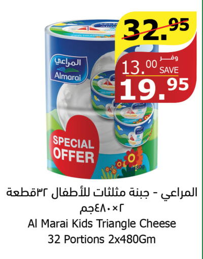 ALMARAI Triangle Cheese  in Al Raya in KSA, Saudi Arabia, Saudi - Medina