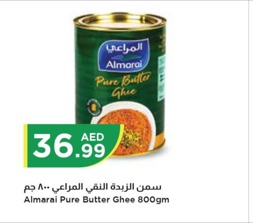  Ghee  in Istanbul Supermarket in UAE - Abu Dhabi