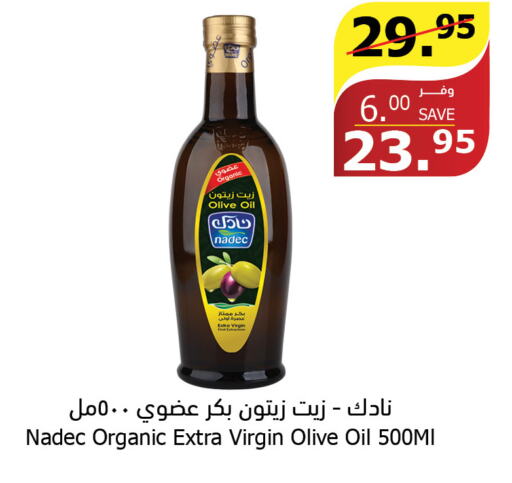 NADEC Extra Virgin Olive Oil  in Al Raya in KSA, Saudi Arabia, Saudi - Al Qunfudhah