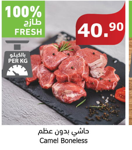  Camel meat  in الراية in مملكة العربية السعودية, السعودية, سعودية - القنفذة