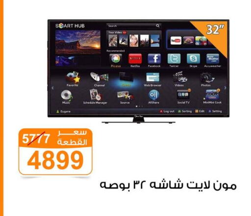  Smart TV  in Gomla Market in Egypt - Cairo