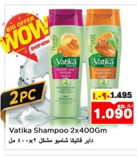 VATIKA Shampoo / Conditioner  in Nesto Hypermarkets in Kuwait - Kuwait City