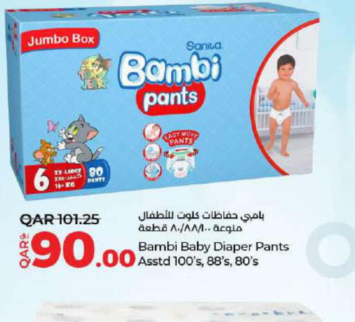 BAMBI   in LuLu Hypermarket in Qatar - Umm Salal