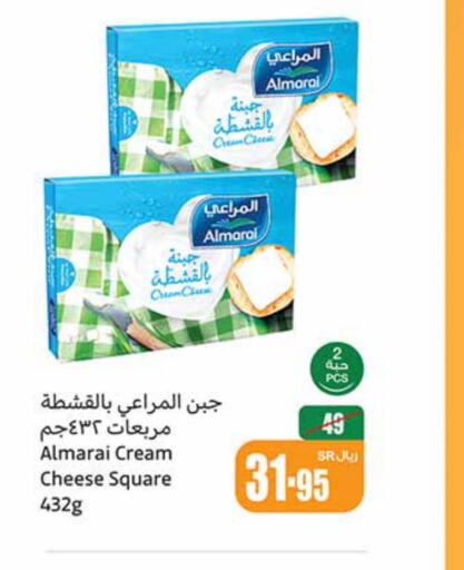 ALMARAI Cream Cheese  in Othaim Markets in KSA, Saudi Arabia, Saudi - Jazan