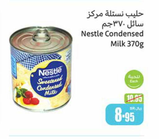 NESTLE Condensed Milk  in أسواق عبد الله العثيم in مملكة العربية السعودية, السعودية, سعودية - تبوك