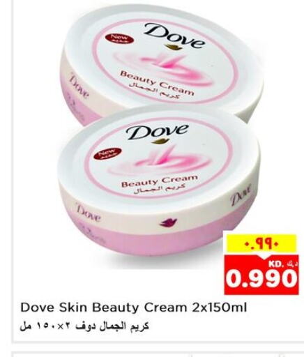 DOVE Face cream  in نستو هايبر ماركت in الكويت - مدينة الكويت