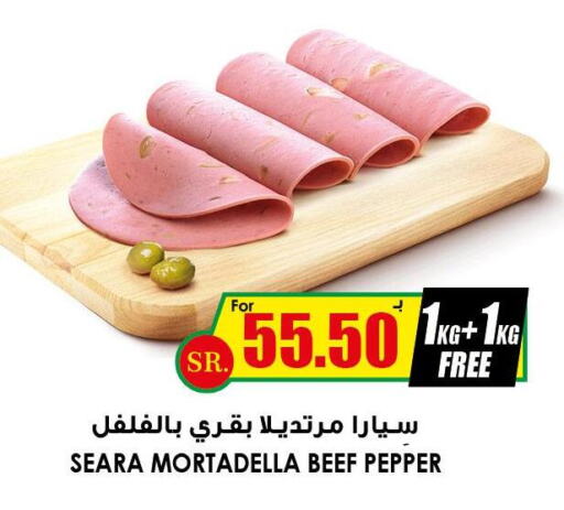 SEARA Beef  in أسواق النخبة in مملكة العربية السعودية, السعودية, سعودية - نجران