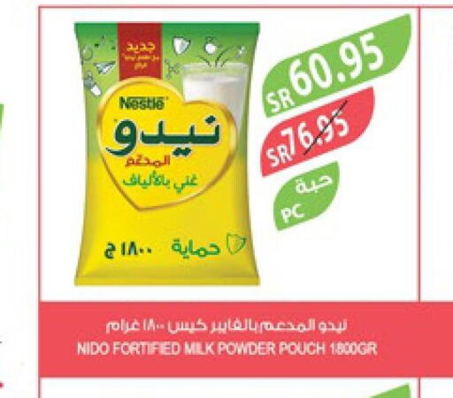 NESTLE Milk Powder  in Farm  in KSA, Saudi Arabia, Saudi - Riyadh