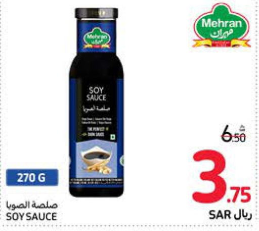 MEHRAN Other Sauce  in كارفور in مملكة العربية السعودية, السعودية, سعودية - مكة المكرمة