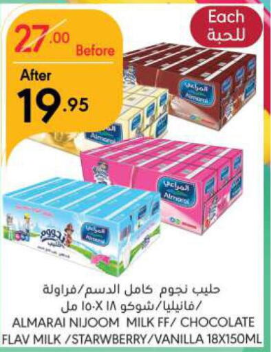 ALMARAI Flavoured Milk  in مانويل ماركت in مملكة العربية السعودية, السعودية, سعودية - الرياض