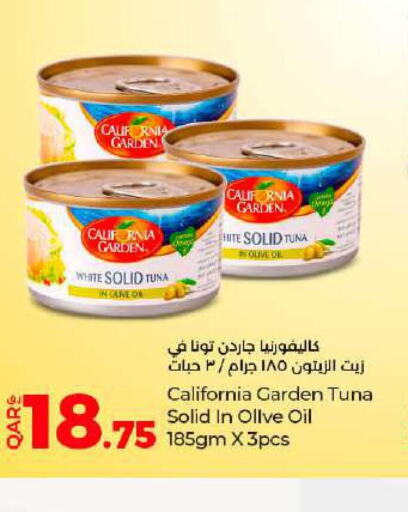 CALIFORNIA GARDEN Tuna - Canned  in لولو هايبرماركت in قطر - الوكرة