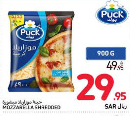 PUCK Mozzarella  in Carrefour in KSA, Saudi Arabia, Saudi - Medina