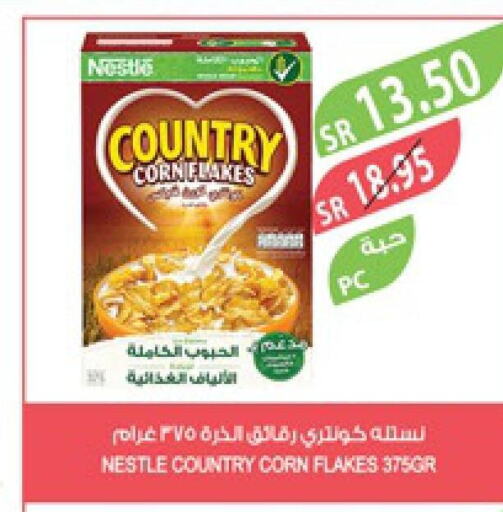 NESTLE Corn Flakes  in Farm  in KSA, Saudi Arabia, Saudi - Khafji