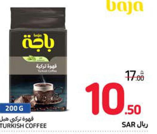 BAJA Coffee  in Carrefour in KSA, Saudi Arabia, Saudi - Mecca