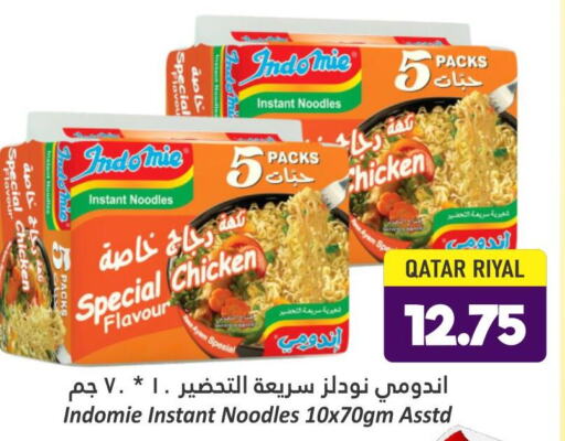 INDOMIE Noodles  in Dana Hypermarket in Qatar - Al Shamal