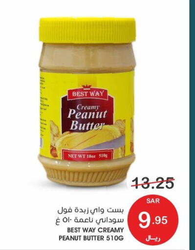 Peanut Butter  in  مـزايــا in مملكة العربية السعودية, السعودية, سعودية - سيهات
