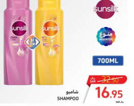 SUNSILK Shampoo / Conditioner  in Carrefour in KSA, Saudi Arabia, Saudi - Jeddah