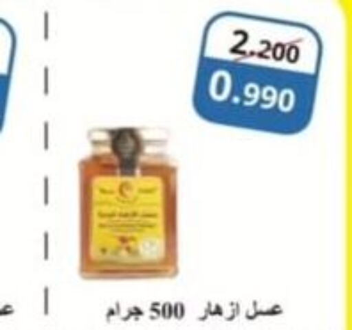  Honey  in Al Nuzha Co-op  in Kuwait - Kuwait City
