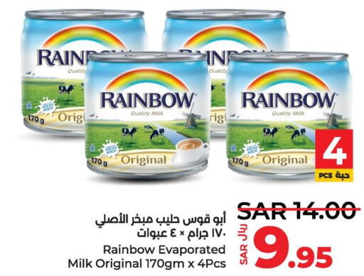 RAINBOW Evaporated Milk  in LULU Hypermarket in KSA, Saudi Arabia, Saudi - Hafar Al Batin