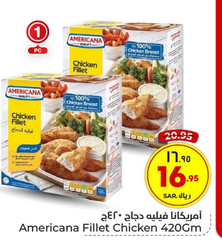 AMERICANA Chicken Fillet  in Hyper Al Wafa in KSA, Saudi Arabia, Saudi - Mecca