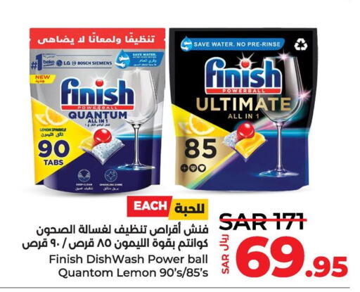FINISH   in LULU Hypermarket in KSA, Saudi Arabia, Saudi - Al Hasa