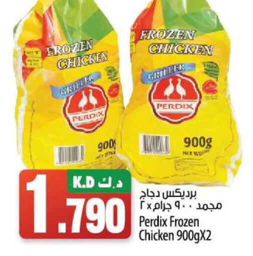  Frozen Whole Chicken  in مانجو هايبرماركت in الكويت - مدينة الكويت