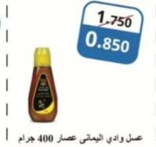  Honey  in جمعية النزهة التعاونية in الكويت - مدينة الكويت