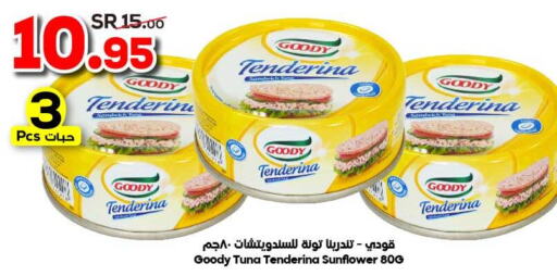 GOODY Tuna - Canned  in Dukan in KSA, Saudi Arabia, Saudi - Ta'if