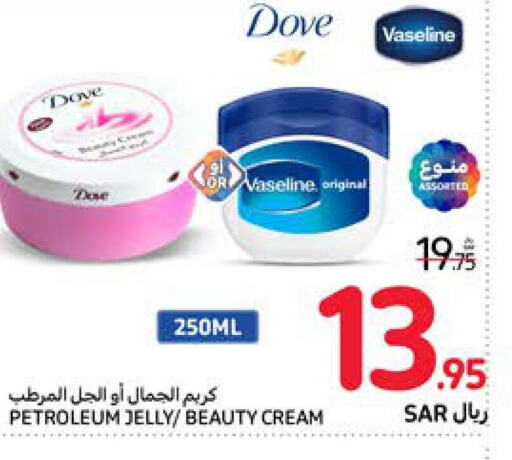 VASELINE Face cream  in Carrefour in KSA, Saudi Arabia, Saudi - Mecca
