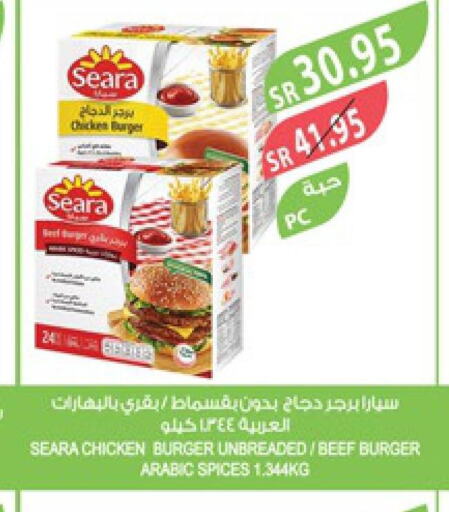 SEARA Beef  in Farm  in KSA, Saudi Arabia, Saudi - Tabuk