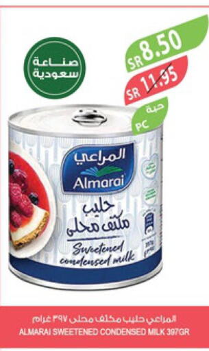 ALMARAI Condensed Milk  in Farm  in KSA, Saudi Arabia, Saudi - Riyadh