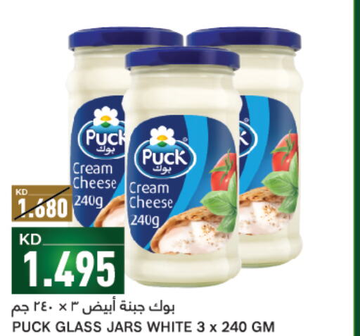 PUCK Cream Cheese  in Gulfmart in Kuwait - Kuwait City